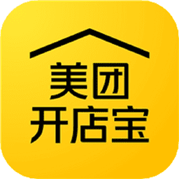 美团开店宝官方免费版