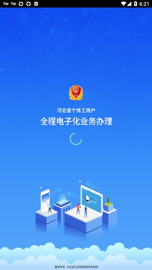 云窗办照最新版本截图