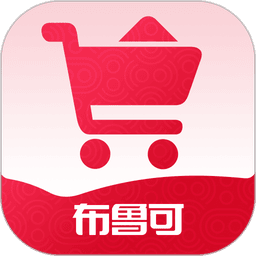 布鲁可进货通最新版