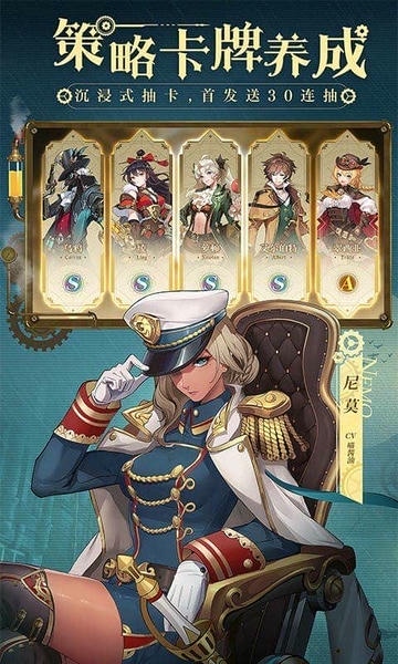 空之要塞启航手游截图