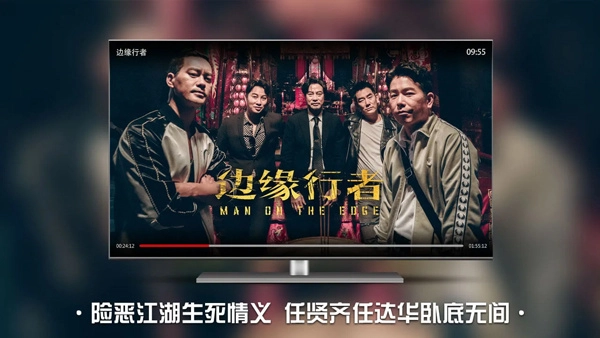 南瓜电影pc客户端截图