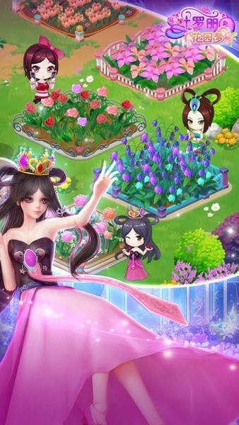 叶罗丽花园梦完整版截图