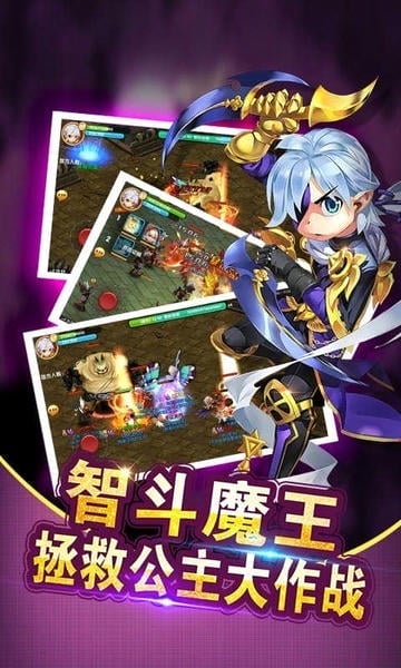 众神之怒手游截图
