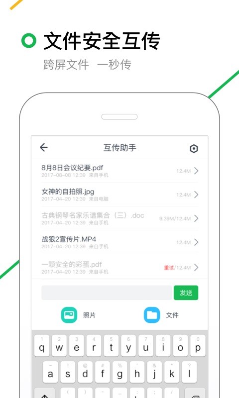 360搜索引擎手机版截图