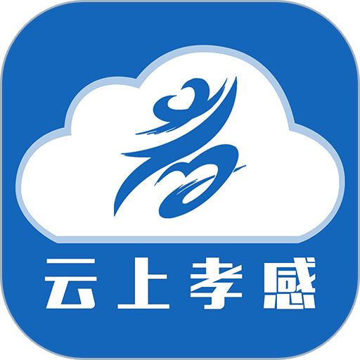 云上孝感手机客户端