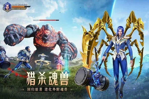 斗罗大陆魂师对决小米渠道服