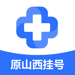 健康山西最新版