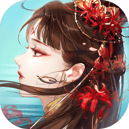 倩女幽魂华为版本