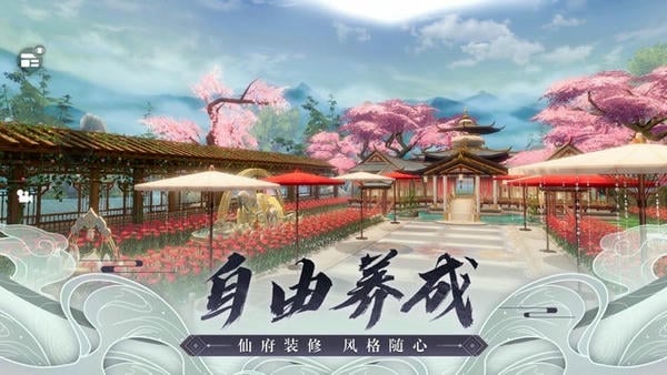 诛仙vivo版截图
