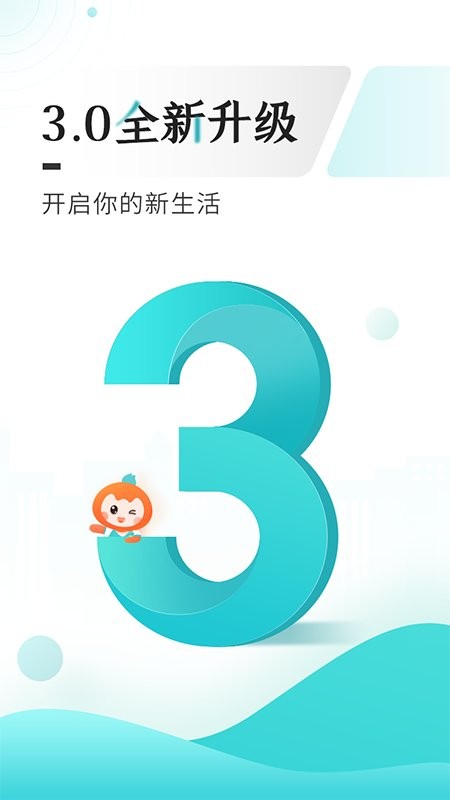 云上贵州多彩宝最新版截图
