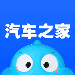 汽车之家报价大全2025