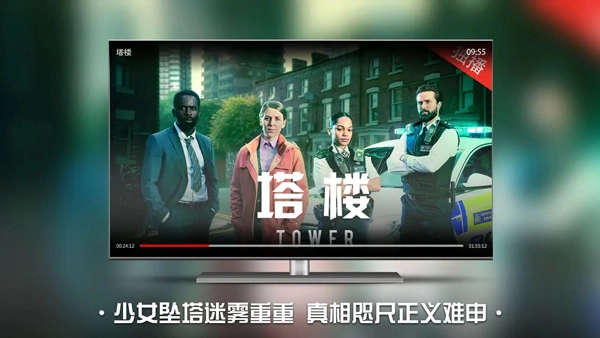 南瓜电影pc客户端截图