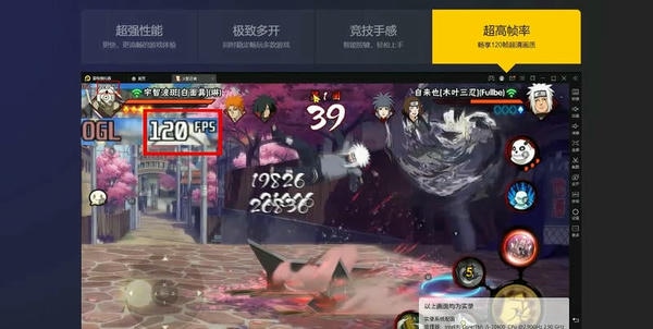 雷电模拟器PC版截图