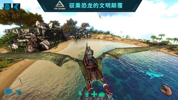方舟生存进化手游重制版截图