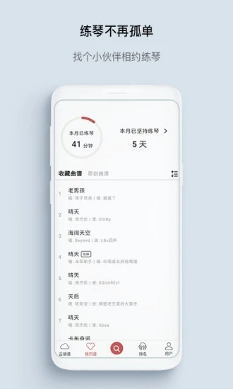 有谱么app 有谱么app下载