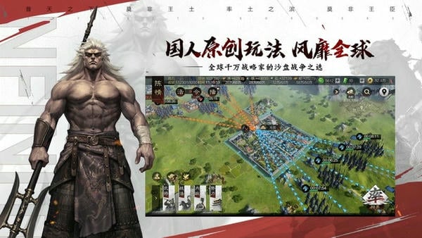 率土之滨应用宝渠道服截图