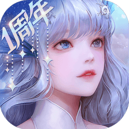 天谕游戏