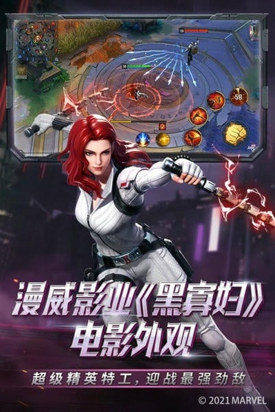 漫威超级战争国际服官方正版截图