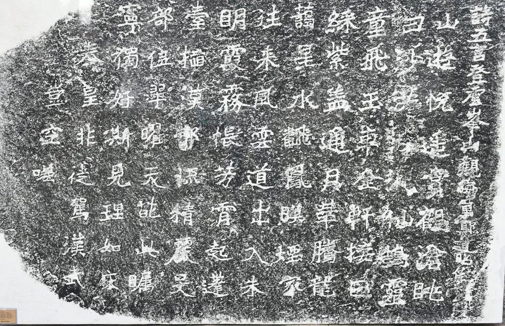 1593743849461.jpg 拓片封面2.jpg